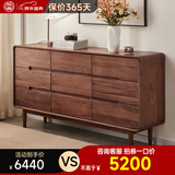 致典北美黑胡桃木九斗柜北欧实木卧室家具储物收纳大柜子极简抽屉柜 黑胡桃1.6米九斗柜【电商专用】实木轨道