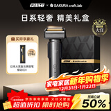 IZUMI泉精器E863男士剃须刀电动往复式刮胡刀 日本原装进口 AI智能钛金涂层6刀头 送老公送男友年货礼物