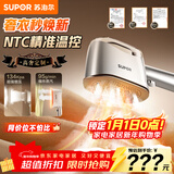 苏泊尔（SUPOR）【高定挂烫机】手持挂烫机家用强增压蒸汽熨烫机电熨斗/高端衣物护理机新款EGH-928A新年礼物