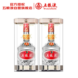 五粮液 2021-25年 浓香型白酒 39度 500ml*2 双瓶(含礼袋) 年份随机