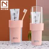 诺兰森迪漱口杯 旅行洗漱杯牙刷杯牙刷收纳盒牙缸浴室洗漱用品 N118 粉色