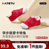 卡特兔学步鞋婴儿童鞋秋季男女宝宝步前机能鞋幼儿室内稳步儿童鞋子XZ62