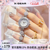 X-GEAR旋转山茶花手链手表女士镶钻爆闪小表盘腕表元旦跨年礼物送女友
