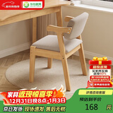华舟实木椅子扶手椅家用餐椅学生学习椅书房椅简约办公写字椅 原木色