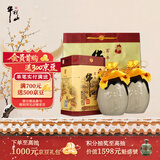牛栏山 百年陈酿 三牛 浓香型 白酒 36度 500ml*2 双瓶装