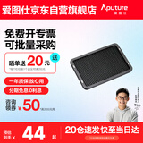 爱图仕（Aputure）艾蒙拉 amaran Ace 25c 25c摄影灯附件30°蜂巢格栅 Ace 25c附件