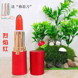 美颜秘笈BEAUTY SECRET美颜秘笈果冻口红女士唇膏美颜秘籍 烈焰红（经典版）