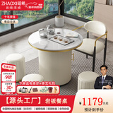 昭希 阳台喝茶桌椅组合 家用小户型圆形烧水壶一体自动上水可移动茶台 岩板茶桌+茶具礼包 70*80*74cm带万向轮