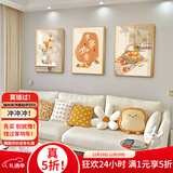 瑞尚客厅装饰画沙发背景墙壁画现代简约轻奢餐厅挂画抽象三联画墙画 事事如意 60*80/晶瓷面+铝合金黑框