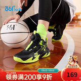 361°童鞋儿童运动鞋四季青少年实战训练耐磨旋钮扣篮球鞋 绿38