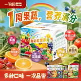 一甸园一周彩虹营养包果蔬汁蔬菜汁果汁饮料6口味混合装200ml*6盒