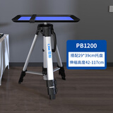 思影（CINE）PB1200投影仪支架落地三角架家用托盘架子爱普生明基索尼极米坚果投影机通用三脚升降置物架 PB1200（1.2米/29*39cm托盘）