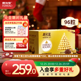 费列罗 巧克力 2粒*48条 96粒1200g 婚礼装 榛果威化 零食糖果 圣诞礼物