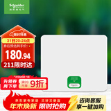 施耐德电气 配电箱空开强电箱白色12回路 家用暗装配线箱套装天朗系列TLA12B