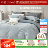 水星家纺磨毛四件套60支床上用品床单被套色织提花高端轻奢a类冬季保暖双人1.5m床轻奢