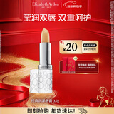 伊丽莎白雅顿经典润泽唇膏3.7g SPF15 保湿补水滋润防晒润唇膏 新年礼物