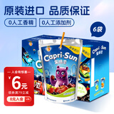 果倍爽 年货 儿童果汁饮料非果泥零食小怪兽混合果汁饮料200ml*6 整箱装