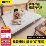 探险者（TAN XIAN ZHE）充气床垫户外帐篷充气垫自动充气床垫打地铺单人充气床双人气垫床 【双人加宽】充气床+手动泵
