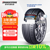普利司通（Bridgestone）汽车轮胎 245/45R18 100Y 泰然者 T005L 原厂配套奔驰E级