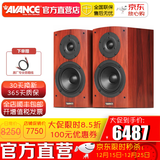 AVANCE 丹麦皇冠音响音箱 Dana51S 进口音箱HIFI发烧电子管胆机蓝牙音响 品牌官方店铺 Dana 51S 音箱一对