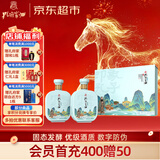 孔府家 儒雅礼盒 浓香型白酒 52度 500ml*2瓶 礼盒装 年货送礼 山东名酒