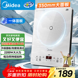 美的（Midea）家用电磁炉电陶炉电池炉2200W大功率猛火新型电磁灶一体微晶面板爆炒炒菜智能定时火锅炉MC-E22B60