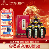 孔府家 醇和 浓香型白酒 52度 500ml*6瓶 整箱装 年货送礼