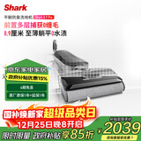 鲨客（SHARK）8.9Pro真平躺防缠绕洗地机20000pa大吸力智能识污32孔活水洗地除菌洗地机[家电补贴]圣诞礼物