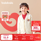 巴拉巴拉巴拉巴拉男童毛衣开衫秋款女童宝宝针织衫小童上衣新年拜年服潮 香槟白-00411 100