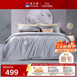 富安娜纯棉 磨毛三件套 单人100%全棉双面加厚冬季保暖 被套152*210cm