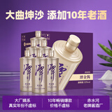 潭酒 潭金酱 酱香型白酒 53度  500ml*6瓶 原箱装 年份随机 送礼