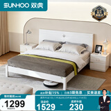 双虎板式床高箱储物收纳床现代简约1.5米1.8米双人床次卧家用15BJ001 1.5米低箱单床