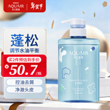 水之密语（AQUAIR）净润臻养洗发水 水润柔顺滋养 保湿强韧男女通用洗发露 活力蓬感控油洗发露400ml