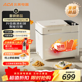 北美电器（ACA）家用多功能全自动烤面包机揉面和面机早餐机智能双撒 压铸铝内胆 AB-T5 pro