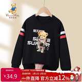 Classic Teddy精典泰迪童装儿童卫衣男女童圆领上衣中大童秋装 黑色 130