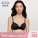安莉芳无痕内衣女士小胸不空杯薄款无钢圈文胸 黑色BLK 75A