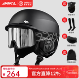 迈卡龙滑雪头盔雪镜一体雪盔单双板防撞男女成人保暖透气滑雪帽滑雪装备 JNA套装款【K10黑+X10大边框雪镜】冰川银 XL码-适合男生（头围58-62cm）