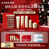 金蛮腰5件礼盒水乳套装补水保湿紧致抗皱女新年礼物生日送妈妈