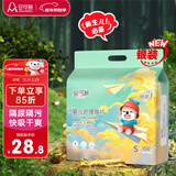 安可新婴儿一次性隔尿垫100片新生儿护理垫宝宝床单隔尿隔污小号25*35cm