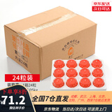 莲花酥油蜡烛长明灯供佛灯植物油玻璃酥油灯12小时香薰蜡烛 红色24粒整箱