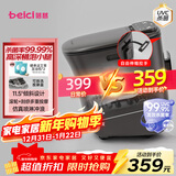 蓓慈(beici)泡脚桶杀菌足浴盆自动加热暖脚按摩理疗洗脚盆足浴桶送父母送长辈送男女友生日礼物M2Pro