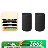 索尼（SONY）SA-RS5 真无线后环绕音箱 2.0.2声道 回音壁 家庭影院 适配A9000 A8000 A3000
