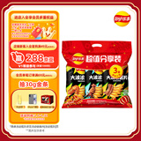 乐事（Lay's）薯片 (鱿鱼+烤翅+五花肉) 70克*3包 大波浪组合包 零食大礼包