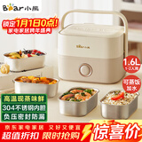 小熊（Bear）电热饭盒 加热饭盒 保温饭盒可加热 热饭神器 便捷式可蒸煮低音恒温不粘内胆分隔饭盒DFH-A16Z7