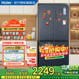 海尔（Haier）冰箱四开门406升十字对开门变频一级能效风冷无霜家用大容量双开门电冰箱 纤薄箱体丨净味保鲜丨母婴空间