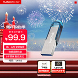 闪迪（SanDisk）128GB U盘 CZ73 时尚蓝色 安全加密 数据恢复 学习电脑办公投标 小巧便携 车载 大容量金属优盘