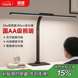 视谱（SHIPU）台灯护眼灯学生学习台灯儿童书桌桌面路灯全光谱阅读护眼台灯 80cm黑色【触控款】