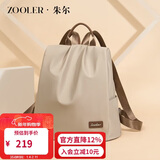 朱尔双肩包女2025年新超轻牛津布女士旅游外出背包14英寸商务电脑包女