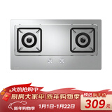 康佳（KONKA）燃气灶煤气灶双灶具家用 5.2kW大火力内铜火盖嵌入式台式 防爆不锈钢灶台 JZT-G420Y（天然气）