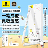 倍思电容笔iPad苹果笔【三丽鸥正版授权】适用25年Pro/Air/Mini/iPad11平板触控触屏手写笔applepencil